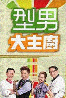 黄页视频大全 综艺 脱口秀